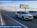 Таксист «Яндекса» из Сочи выкинул пассажиров на окраине города 
