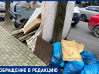 Жительница Сочи пожаловалась на мусорные свалки среди городских улиц: «И это центр курорта»