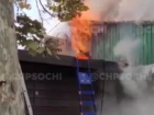 Пять человек эвакуировали при пожаре в кафе Сочи