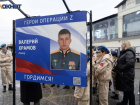 Посвященную героям спецоперации на Украине фотовыставку продлили в Сочи