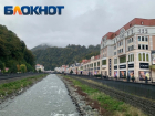 Из-за приближающейся непогоды в горах Сочи ограничили работу канатных дорог 