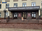 18 миллионов рублей потратили фонды Сочи на оказание поддержки семьям мобилизованных 