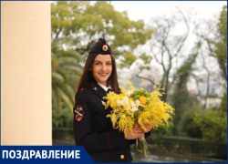 Инспектор полиции Сочи поздравила горожан с первым днём весны