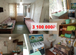 Реальность или миф: жилье в Сочи за 3 миллиона рублей