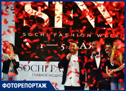 Sochi Fashion Week: на курорте завершились показы пятой Недели моды