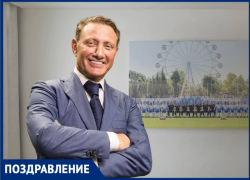 Бориса Ротенберга поздравил с Днем рождения ФК «Сочи» 