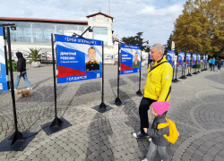 Посвященная героям спецоперации на Украине фотовыставка открылась в Сочи