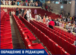«Невозможно сидеть»: туристка пожаловалась на неудобные стулья в знаменитом концертном зале Сочи