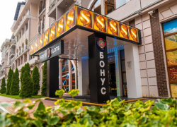 Игорная зона «Красная Поляна» открывает новый зал «Бонус Slots»