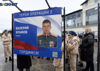 Посвященную героям спецоперации на Украине фотовыставку продлили в Сочи
