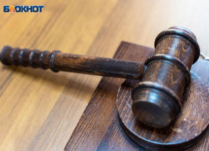 Четыре сочинских судьи лишились мантии за легализацию самостроев