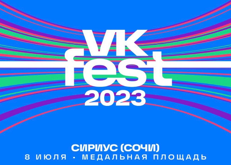 VK Fest анонсировал финальный лайнап Сочи — гостей ждёт множество активностей и тематические зоны
