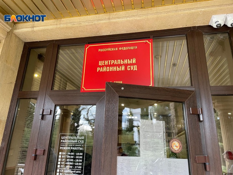 Директор сочинского автоломбарда обманул своих компаньонов на 22 миллиона рублей