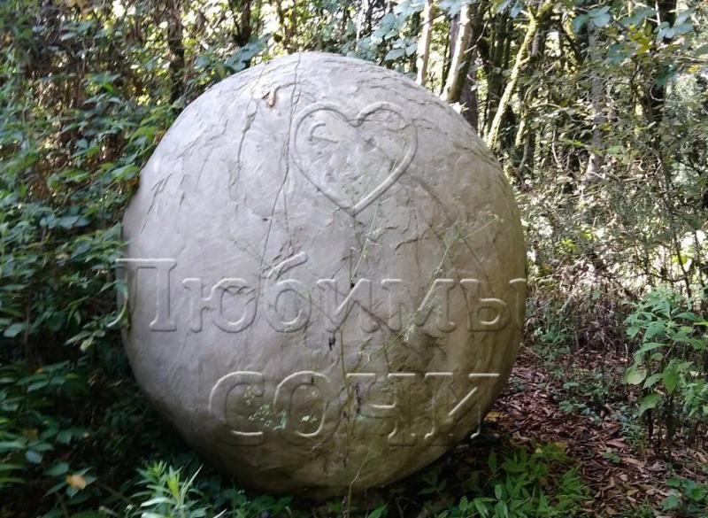 В лесах Сочи обнаружили странные металлические шары