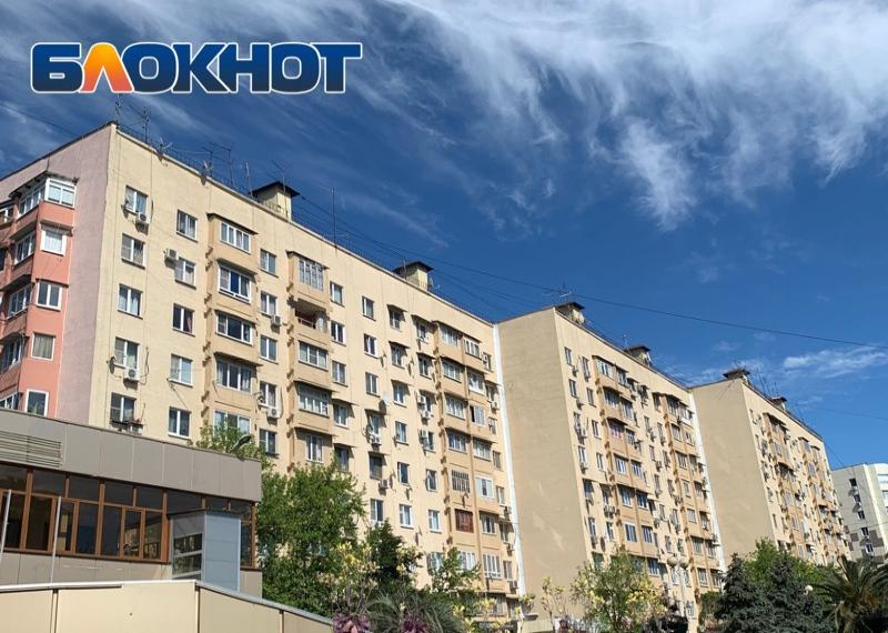 Трехкомнатные квартиры в Сочи подешевели на 13%