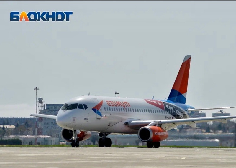 Авиакомпания Azimut Airlines открыла рейсы из Сочи в Центральную Азию