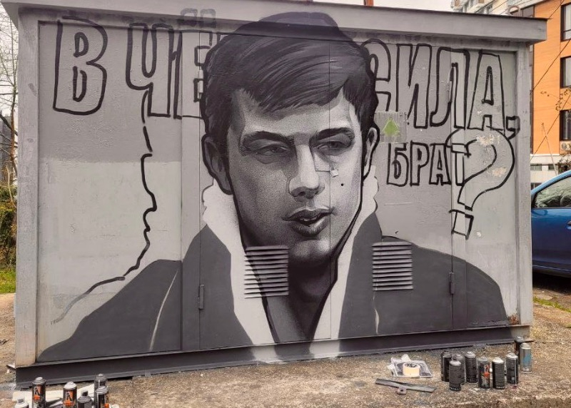 Граффити с Сергеем Бодровым появилось в одном из районов Сочи