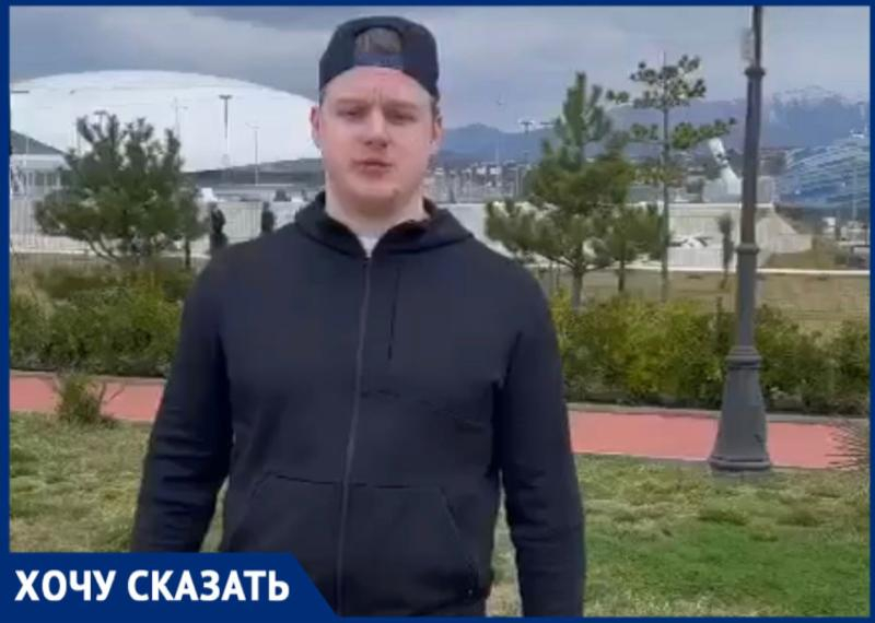 Сочинский хоккеист Артем Иванюженков опроверг обвинения в убийстве