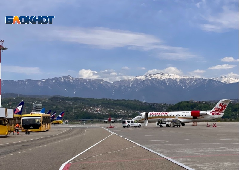Авиабилеты в Сочи на майские праздники подорожают в несколько раз