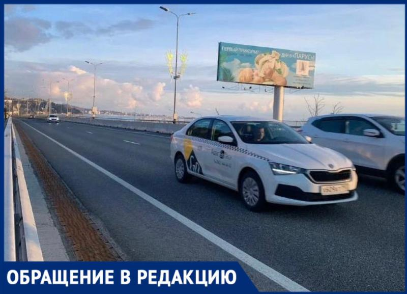 Таксист «Яндекса» из Сочи выкинул пассажиров на окраине города