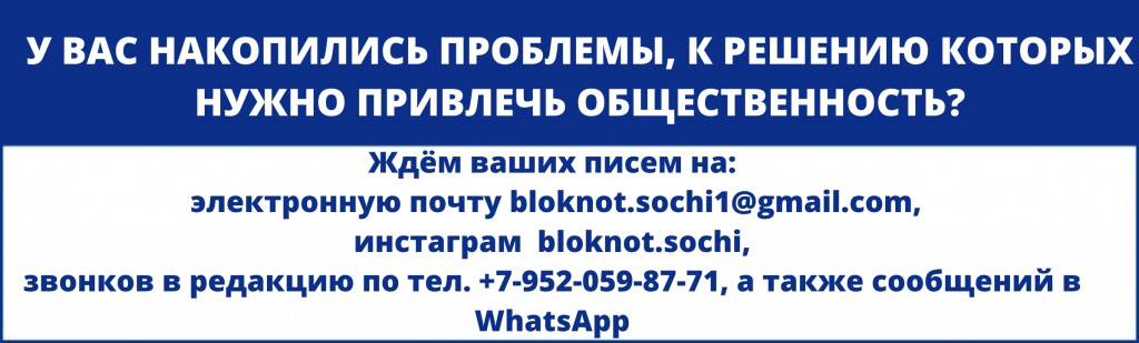 У ВАС НАКОПИЛИСЬ ПРОБЛЕМЫ, К РЕШЕНИЮ КОТОРЫХ НУЖНО ПРИВЛЕЧЬ ОБЩЕСТВЕННОСТЬ.jpg