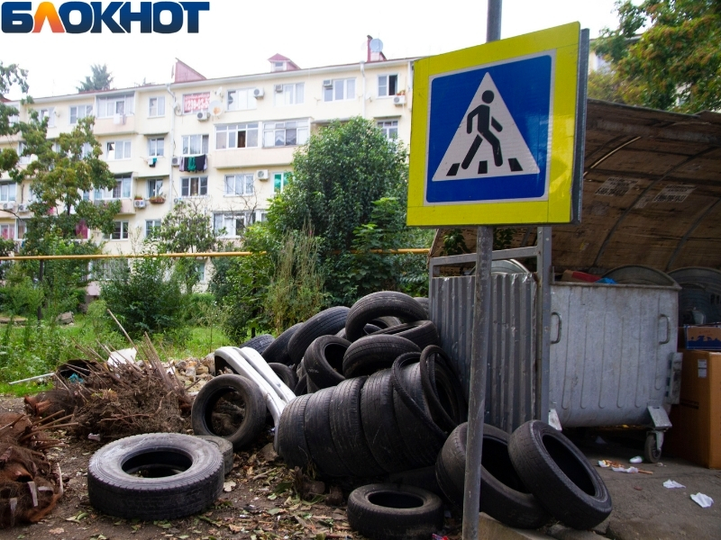 автомобильный покрышки в Сочи 